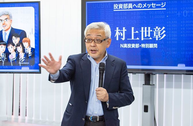 痩せたサンマ1尾を500円で買った」投資家・村上世彰がN校生に授けた株で損しないコツ 「価値」と「価格」の違いがわかるか | PRESIDENT  Online(プレジデントオンライン)